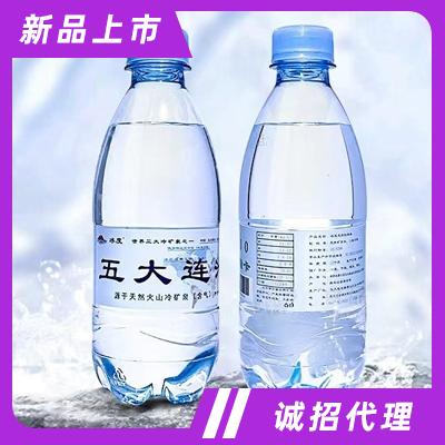 五大連池奧西亞礦泉水有限公司