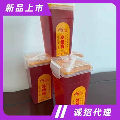 仙居旺梅食品有限公司