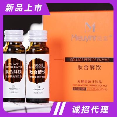 山東酵通天地生物工程有限公司