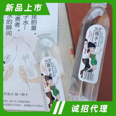 湖南九寨河食品有限公司