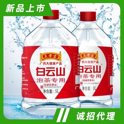 云吉健康產(chǎn)業(yè)（沈陽(yáng)）有限公司