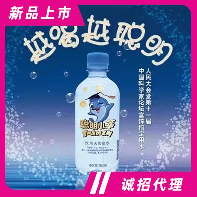 廣東省稀世鋅泉食品有限公司