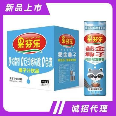 維喜（河南）飲品有限公司