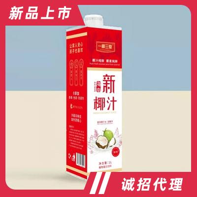 海南潤鴻嘉食品有限公司