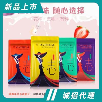 沽源縣愛度食品有限公司