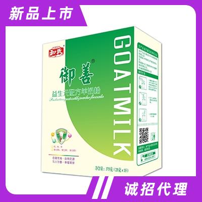 和氏御善系列羊奶粉