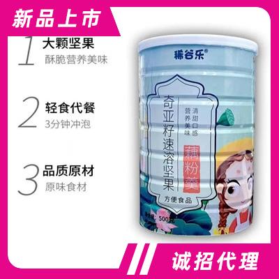 山東稀美食品有限公司