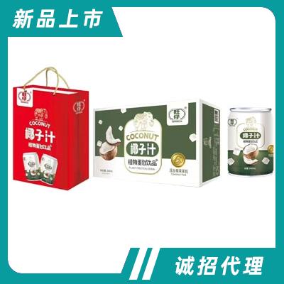 山東甄沃食品集團--旺仔嘉賓事業(yè)部