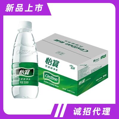 華潤(rùn)怡寶飲料（中國(guó)）有限公司