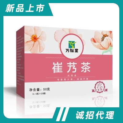 武漢萬松堂生物醫(yī)藥科技有限公司