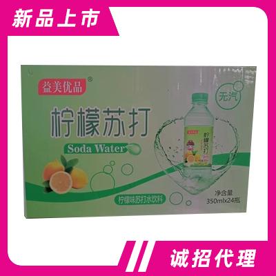 湖北益美農(nóng)業(yè)科技有限公司