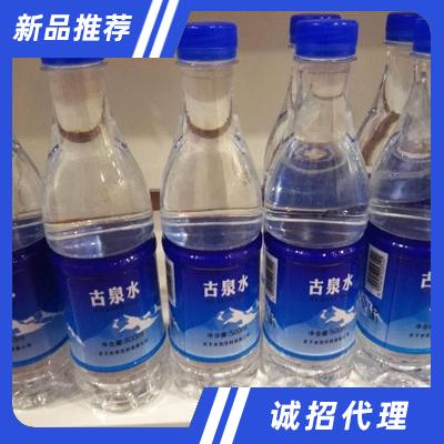 臨泉縣天下水坊飲料有限公司