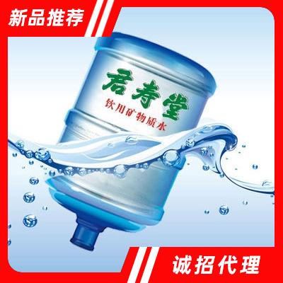 陜西君壽堂天然飲品有限公司