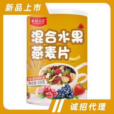 泰城谷匠混合水果燕麥片代工沖調(diào)麥片一件代發(fā)500g罐裝
