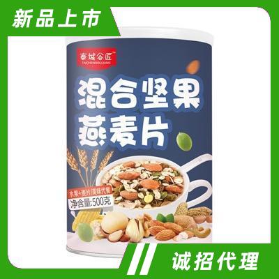 泰城谷匠混合水果堅(jiān)果麥片即食干吃燕麥片熟麥片沖飲早餐廠家