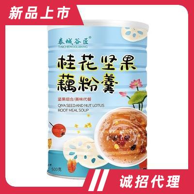 泰城谷匠代餐粥桂花堅(jiān)果藕粉500g水果藕粉羹蓮子粉