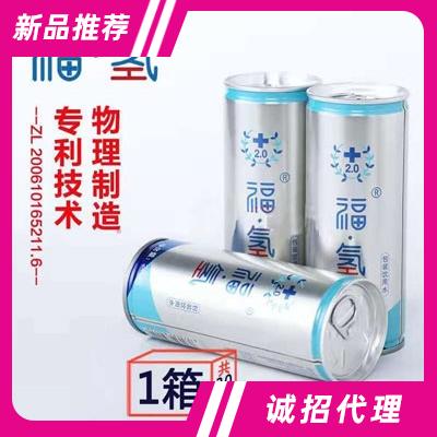 氫森健康科技（河南）有限公司