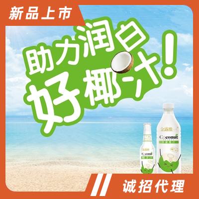 中山市綠露食品有限公司