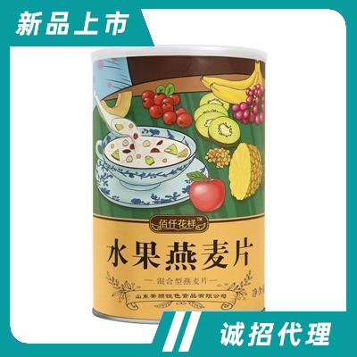佰仟花樣水果谷物麥片谷物營(yíng)養(yǎng)沖飲品早餐批發(fā)