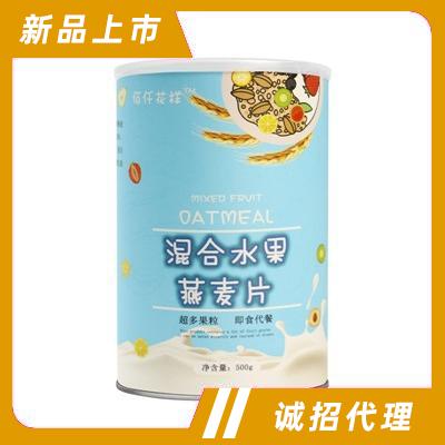 佰仟花樣水果谷物麥片谷物堅(jiān)果營(yíng)養(yǎng)早餐批發(fā)燕麥片沖泡