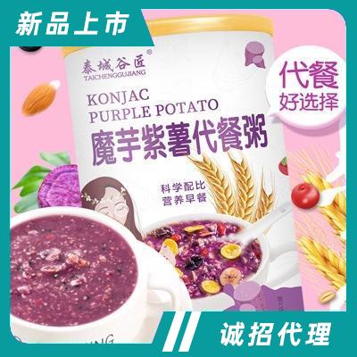 泰城谷匠紫薯魔芋代餐粥五谷代餐粉營(yíng)養(yǎng)早餐即食早餐食品