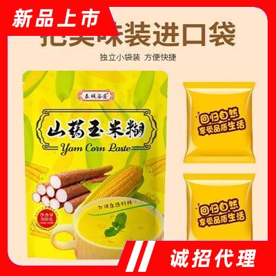 泰城谷匠早餐代餐粥山藥玉米糊獨(dú)立包裝代餐粉即食谷物早餐食品
