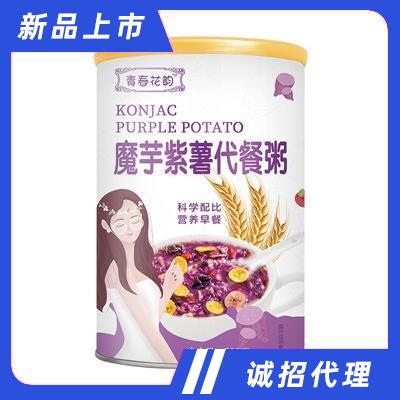 泰城谷匠紫薯魔芋代餐粥五谷代餐粉營養(yǎng)早餐即食早餐食品罐裝