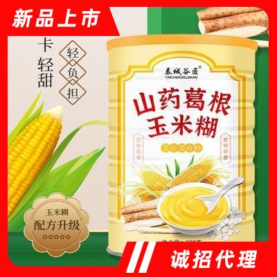 泰城谷匠山藥葛根玉米糊早餐粥早晨代餐營養(yǎng)粗糧食品鐵罐裝