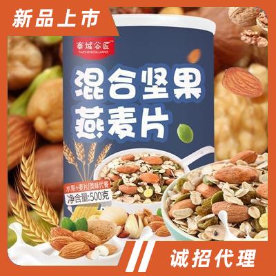 泰城谷匠混合水果堅(jiān)果麥片即食干吃燕麥片熟麥片沖飲早餐廠家一件代發(fā)