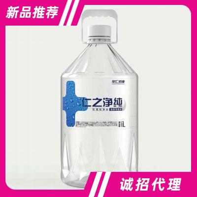 華仁藥業(yè)（日照）有限公司