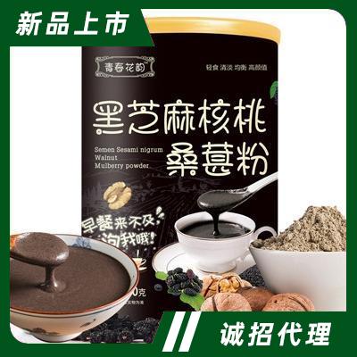 青春花韻核桃桑葚粉營養(yǎng)早餐沖飲代餐粉黑芝麻核桃黑豆粉