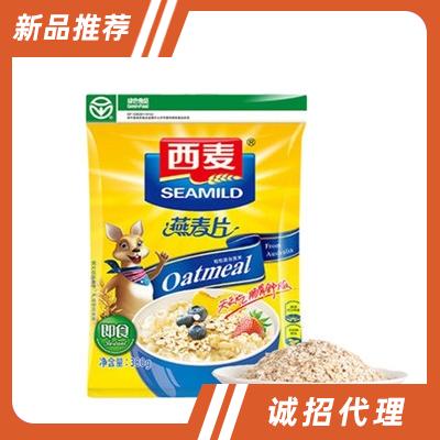 西麥（集團(tuán)）有限公司