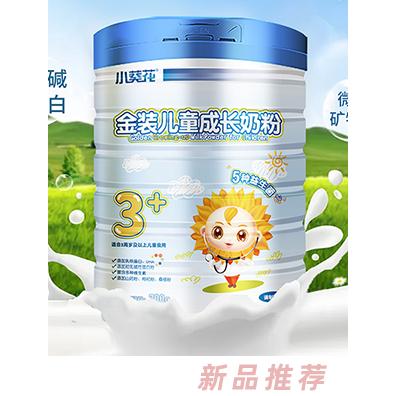 葵花藥業(yè)集團股份有限公司