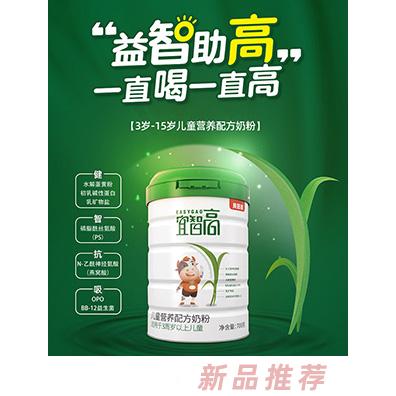 湖南袁氏農(nóng)牧科技發(fā)展有限公司（宜智高）