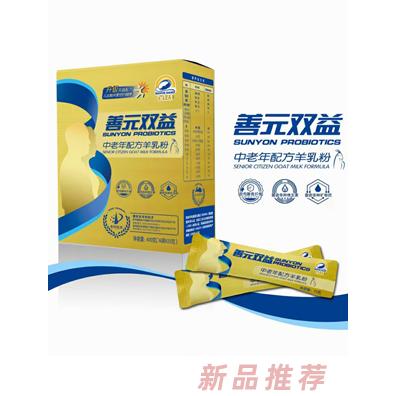 西安百躍羊乳集團有限公司(成人粉事業(yè)部)