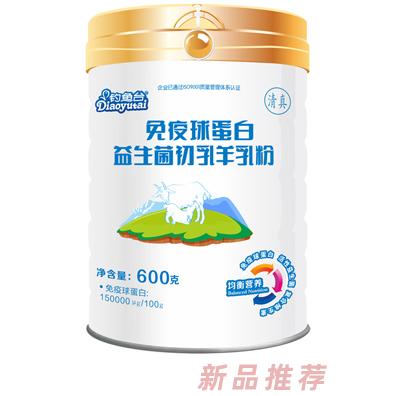 寶雞惠民乳品（集團(tuán)）有限公司