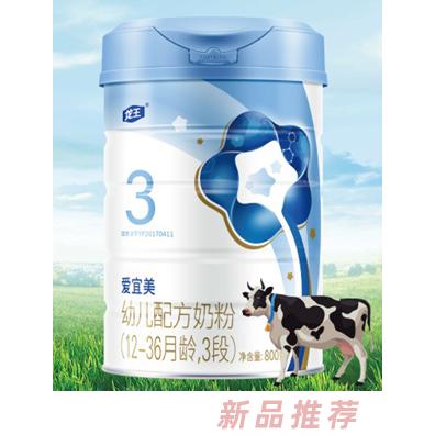 湖南愛宜美乳業(yè)有限公司