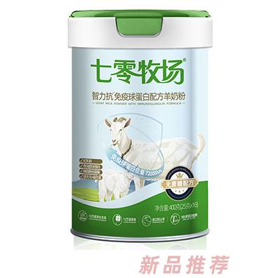 楊凌圣妃乳業(yè)有限公司