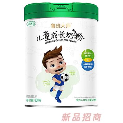 魯班大師兒童成長奶粉