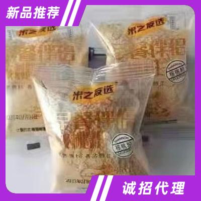 臨沂義澤食品有限公司