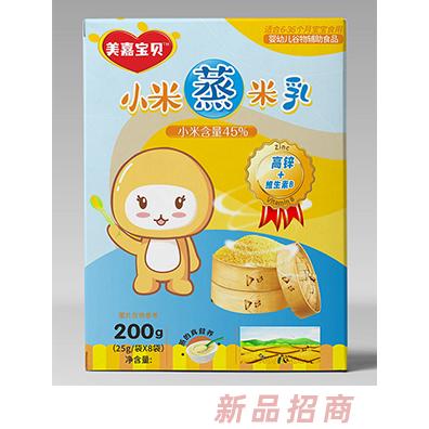 兩只老虎（北京）健康科技有限公司