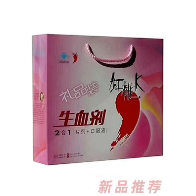 武漢金紅陽(yáng)科技開(kāi)發(fā)有限公司（紅桃k）