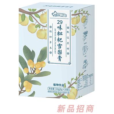 成長(zhǎng)123品牌事業(yè)部