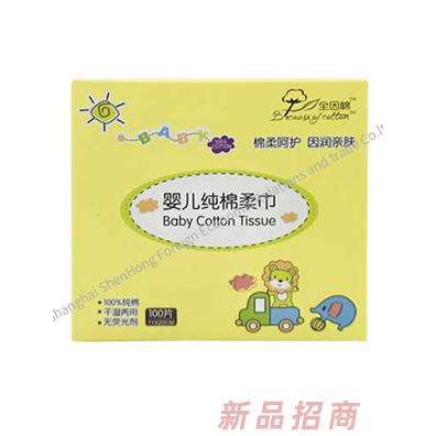 上海三君生活用品有限公司