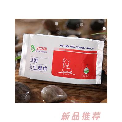 濟寧安之潤衛(wèi)生用品有限公司