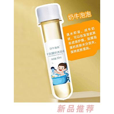 上海蓓膚品牌管理有限公司