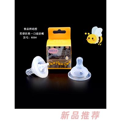 西安悅凱兒童用品有限公司