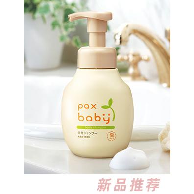 杭州拾花社科技有限公司