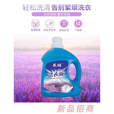 衣純?nèi)匆乱?>
</a>
</div>
</div>
<a href=