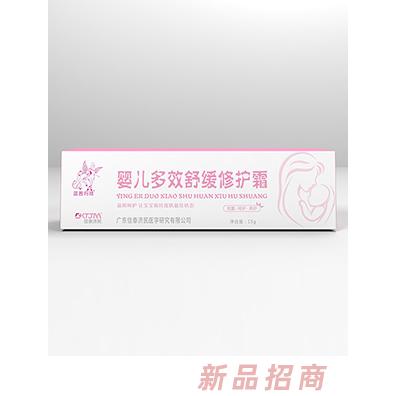 廣州信泰生物科技有限公司